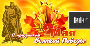 9may